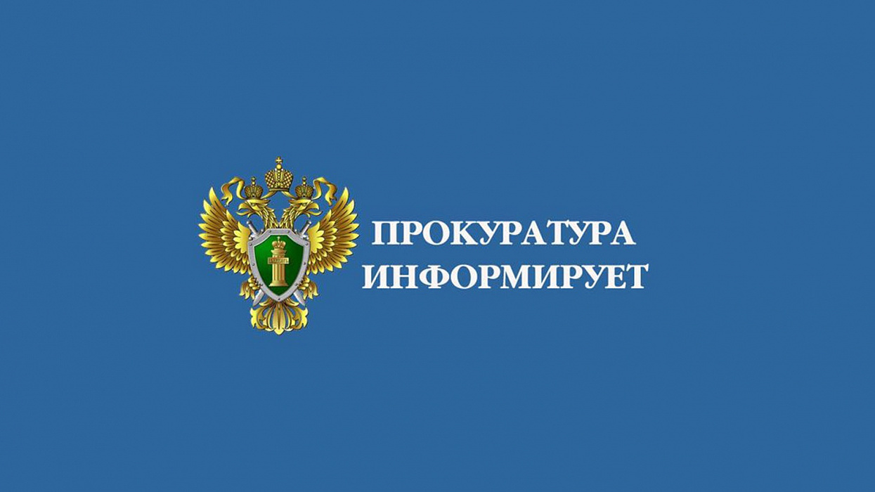 Право на социальную пенсию предоставлено детям, рожденным по истечении 300 дней со дня смерти отца.
